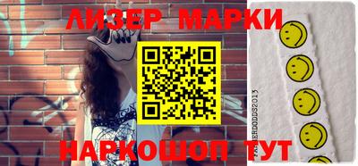 крисы Апшеронск