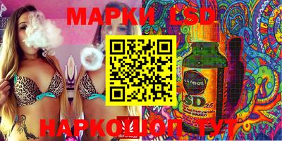 спайс Апрелевка