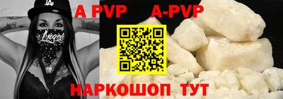 спайс Апрелевка