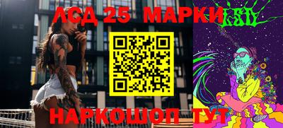 гашиш Балаково