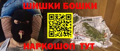 гашишное масло Балашиха