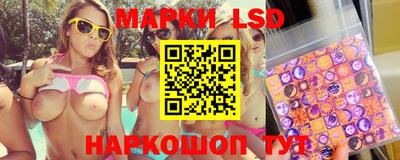 спайс Апрелевка