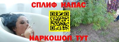 спайс Апрелевка