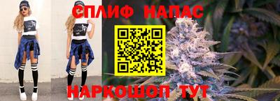 спайс Апрелевка
