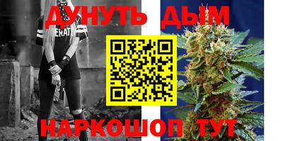 стафф Абинск