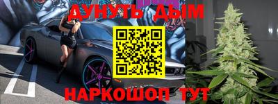 крисы Апшеронск