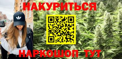 спайс Апрелевка