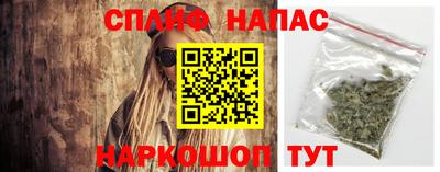 гашишное масло Балашиха