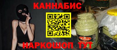 крисы Апшеронск
