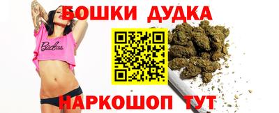 крисы Апшеронск