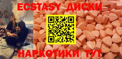 крисы Апшеронск