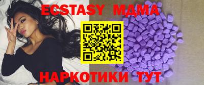 а пвп мука Абакан