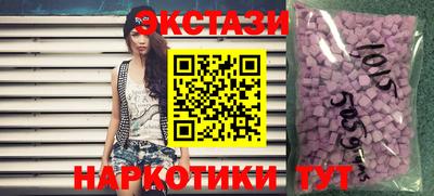 apvp Аргун