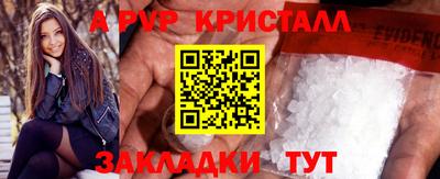 apvp Аргун