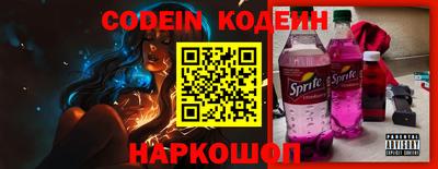 таблы Абакан