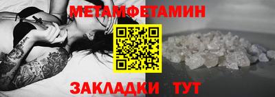 спайс Апрелевка