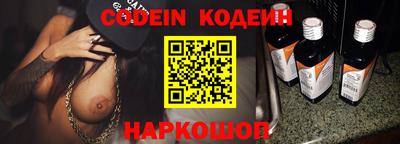 метадон Аргун