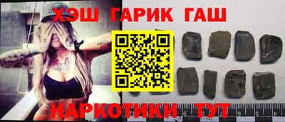 apvp Аргун