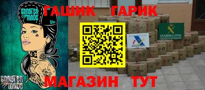 таблы Абакан