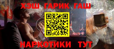крисы Апшеронск