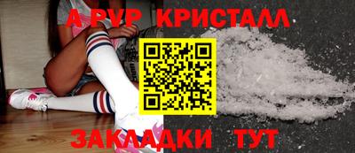 спайс Апрелевка