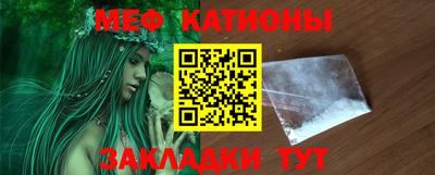 крисы Апшеронск