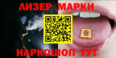 гашиш Балаково