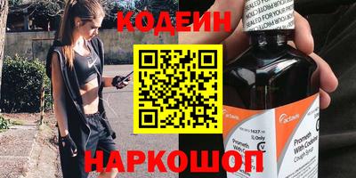 гашишное масло Балашиха