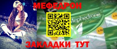 индика Балахна