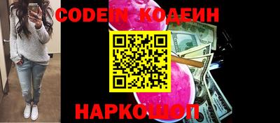 кристаллы Апшеронск