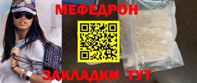 крисы Апшеронск
