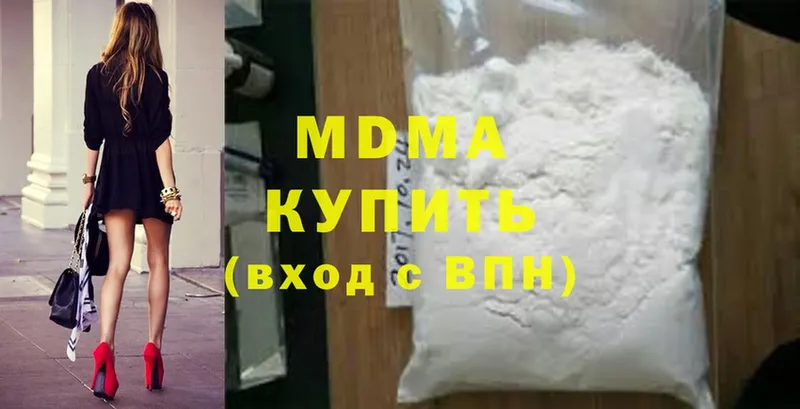 MDMA Molly  Астрахань 