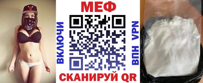 площадка как зайти  гидра как зайти  Астрахань  наркотики  МЯУ-МЯУ кристаллы 