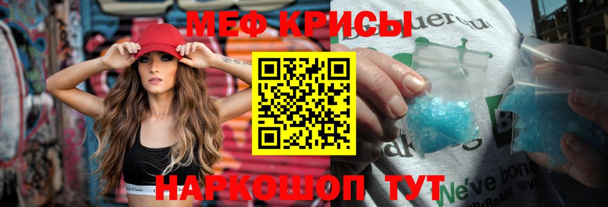 МЕФ  Астрахань