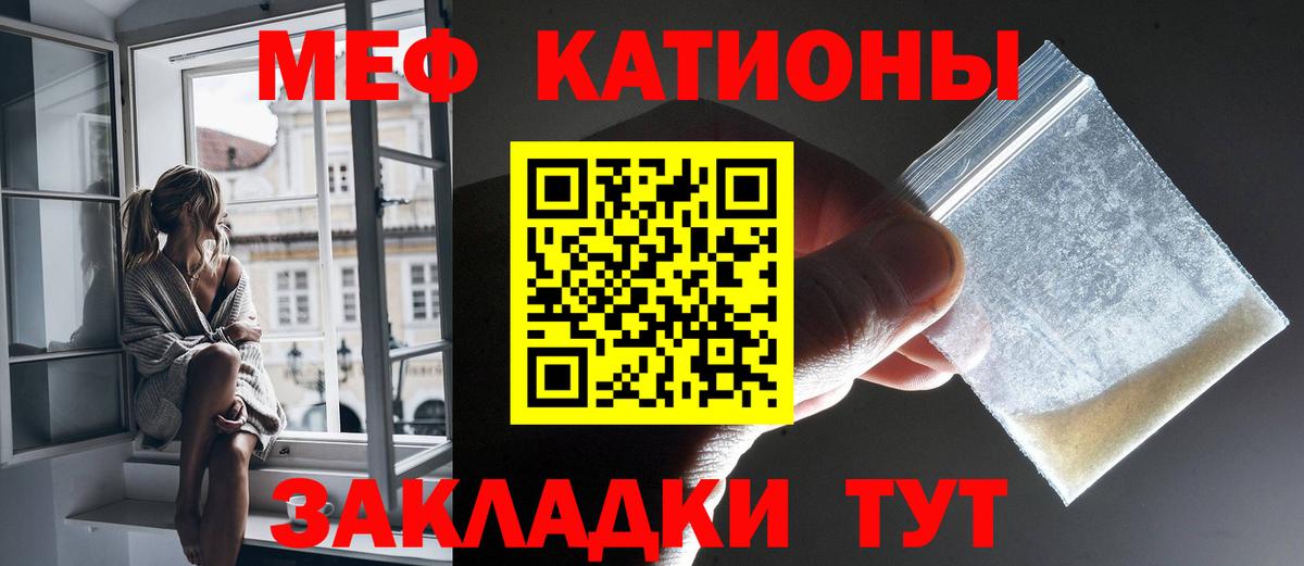 Астрахань  Меф mephedrone  Вход с VPN  МЕФ мука 