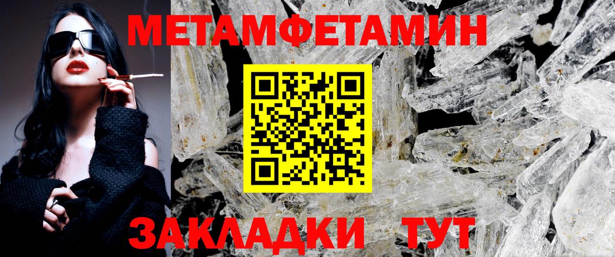 A-PVP Астрахань