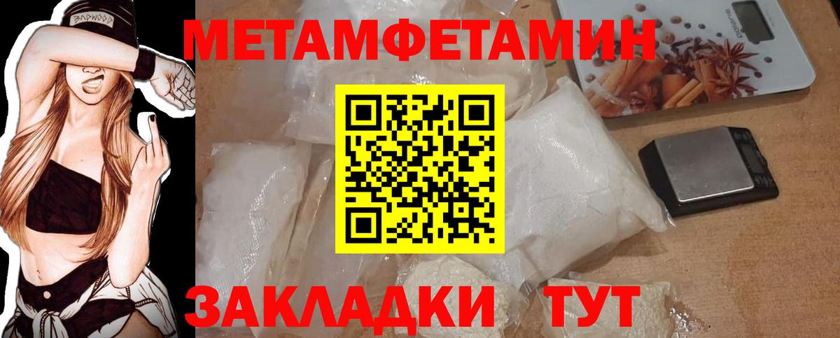 А ПВП СОЛЬ   Где продают наркотики?  Астрахань  Канабис  МЕФ кристаллы  ГАШ  Меф МЯУ МЯУ кристаллы  КОКАИН  НБОМе 