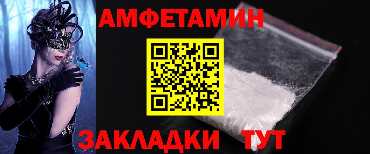 МЕТАМФЕТАМИН Methamphetamine  МЕТАМФЕТАМИН Methamphetamine  Астрахань 