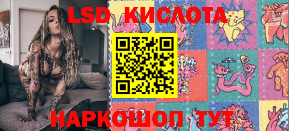 Марки NBOMe 1,5мг  Астрахань 