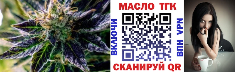 купить наркотик  Астрахань  Дистиллят ТГК вейп 
