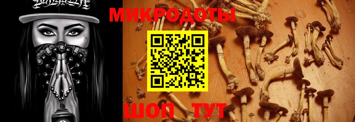 Меф МЯУ МЯУ кристаллы  Астрахань  Марихуана  МДМА  Вход с VPN  ГАШИШ 