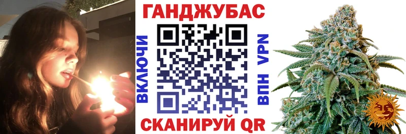 Марихуана гибрид  Астрахань 