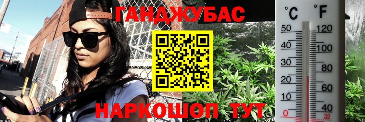 Конопля LSD WEED  Каннабис ГИДРОПОН  Астрахань 