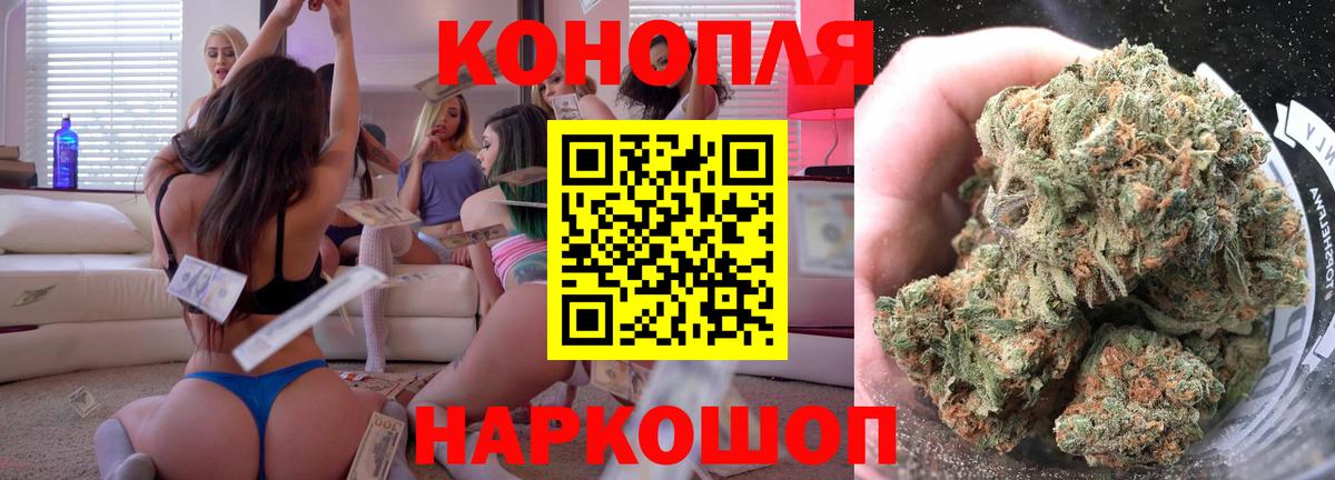 Канабис ГИДРОПОН Астрахань